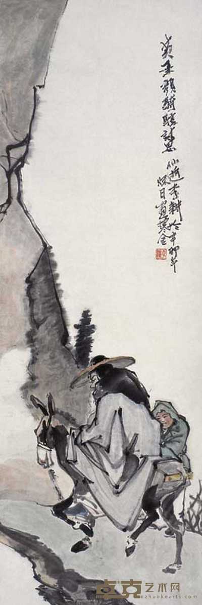 李耕 人物 立轴 97×33cm